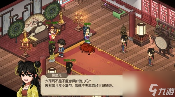 《大侠立志传》西南地区关键节点说明