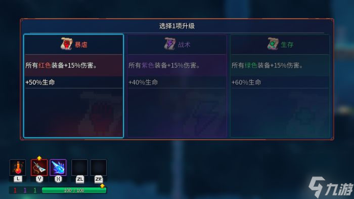 死亡细胞全方位游戏测评（死亡细胞好玩吗）