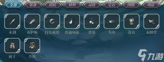 《飞剑问仙》新手攻略