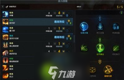 命运方舟伞萝刻印怎么搭配-命运方舟伞萝刻印搭配推荐
