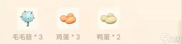 《摩尔庄园》毛毛菇炒蛋食谱