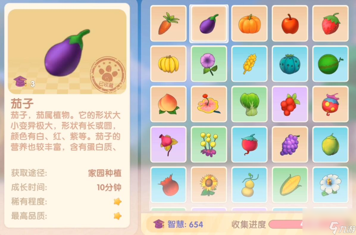摩爾莊園葫蘆炒茄子怎么做