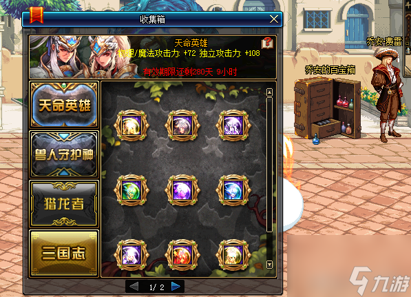 dnf什么粉卡不建议买（dnf这些低价粉卡毫无价值！）