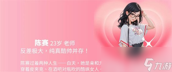 《完蛋我被美女包围了》有dlc吗 新dlc一览
