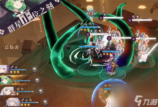 幻書(shū)啟示錄小王子契印推薦