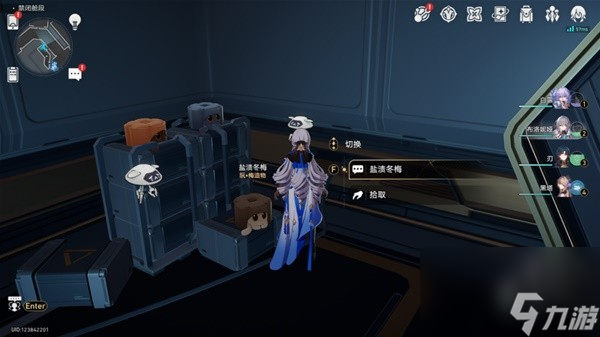 《崩坏星穹铁道》1.6版新增书籍收集指南