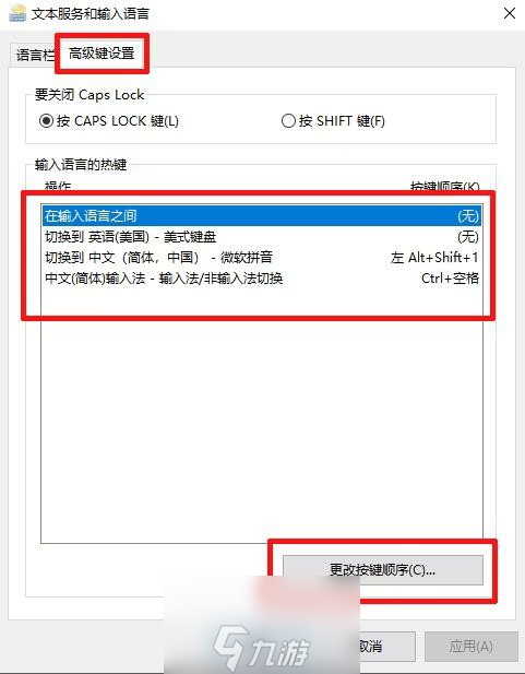 《城市天际线2》0xc0000005解决方法