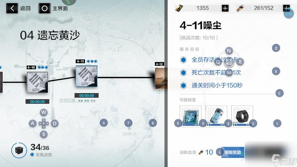 战双帕弥什怎么进副本，副本战斗玩法模式解析