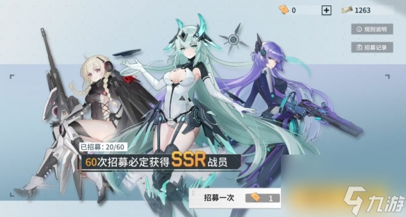 《锚点降临》主线任务具体通关指南
