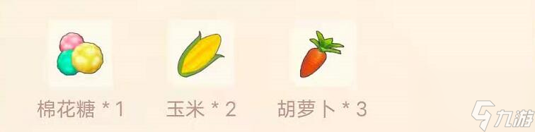 摩尔庄园棉花糖豆浆怎么做