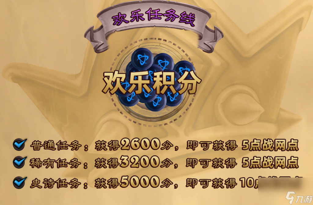 炉石传说黄金卡包有保底吗（炉石黄金线上赛奖励介绍）「专家说」