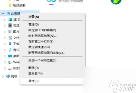 永劫无间怎么提升帧率永劫无间帧率优化方案