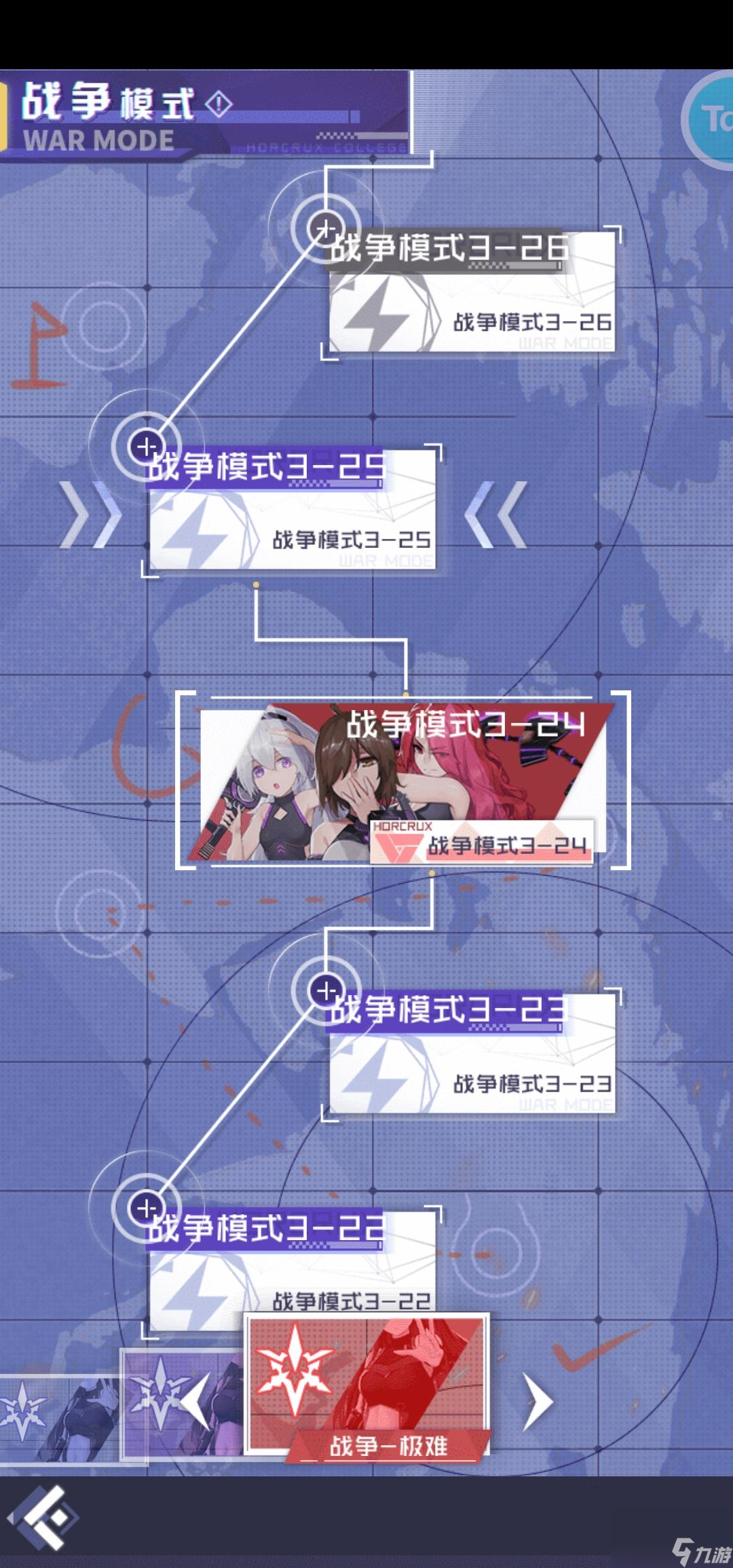 魂器学院：新手攻略第二篇（pve推图篇）
