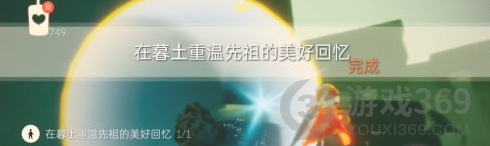 光遇小王子季第五个任务雪隐峰刷新地点详解？光遇攻略分享