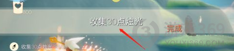 光遇小王子季第五个任务雪隐峰刷新地点详解？光遇攻略分享