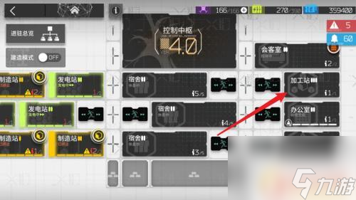 明日方舟家具币怎么来 明日方舟家具币快速获得途径