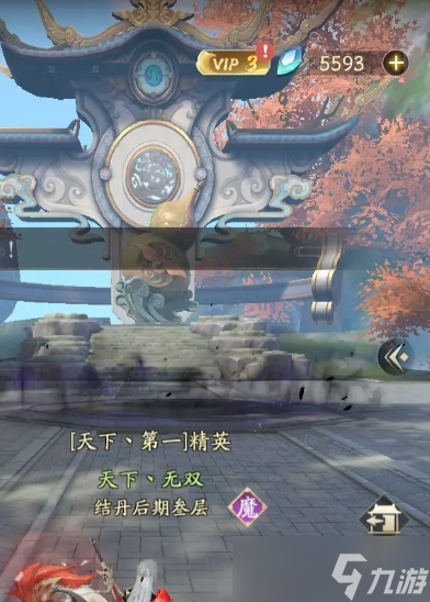 凡人修仙传人界篇四大修炼体系是什么