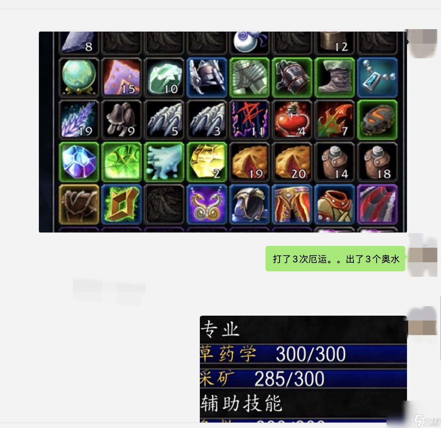 魔兽世界奥术水晶哪里最多（奥术水晶获取方式）