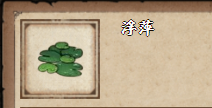烟雨江湖浮萍怎么获得
