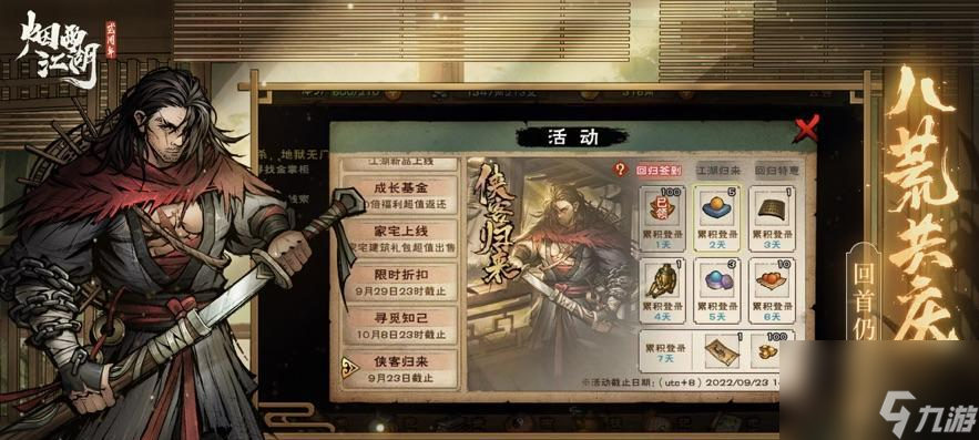 烟雨江湖中如何提升厨艺？（从游戏到现实，实用技巧帮你成为出色厨师）