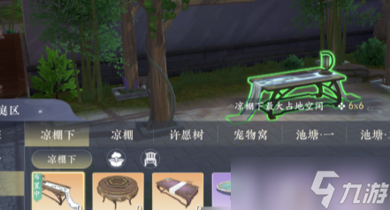 浮生忆玲珑府邸怎么解锁
