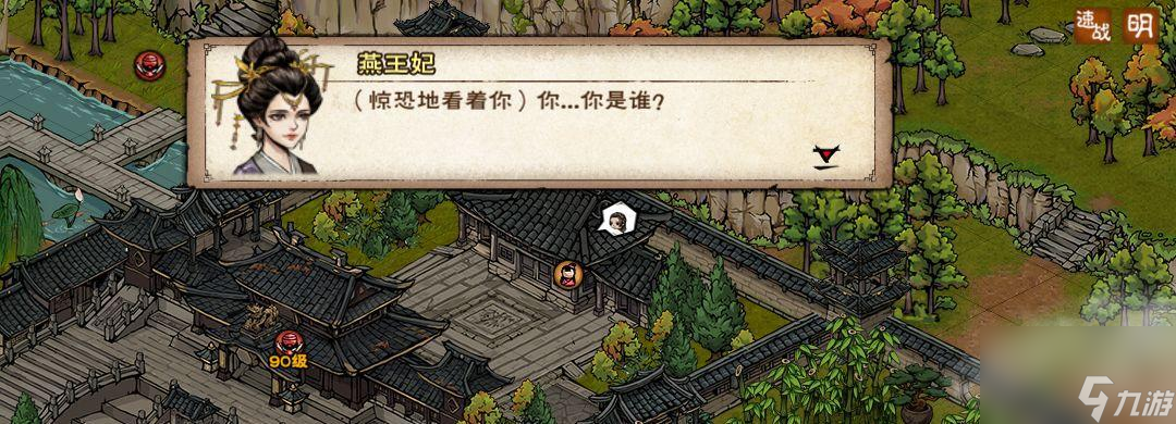 详解叛门玩法，教你打造完美江湖旅程（详解叛门玩法，教你打造完美江湖旅程）
