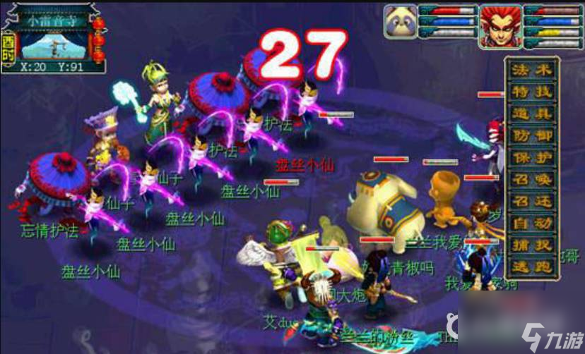 夢幻西游生死劫劇情全流程圖文攻略（夢幻西游生死劫任務(wù)怎么做）