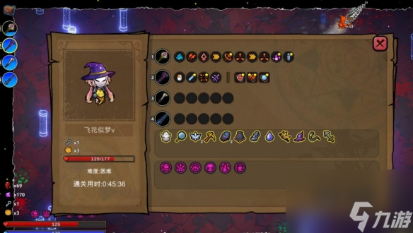 魔法工艺新版本新法术怎么用,魔法工艺新版本新法术用法介绍