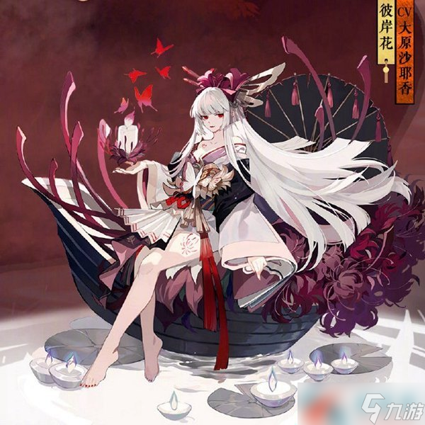 《阴阳师》彼岸花典藏皮肤·花引冥烛传记介绍