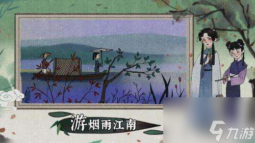 古镜记攻略第一二章线索合成 附新手通关图文攻略 