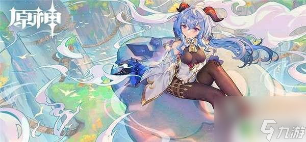原神青蛙的刷新地点 原神青蛙获取位置攻略
