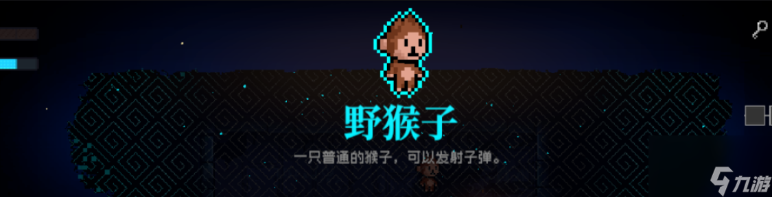 霓虹深渊无限野猴子有什么效果
