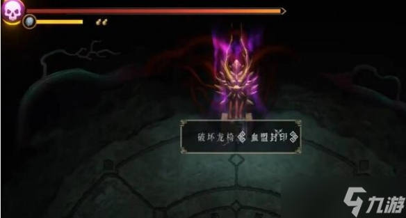 《暖雪》手游隐藏结局怎么触发
