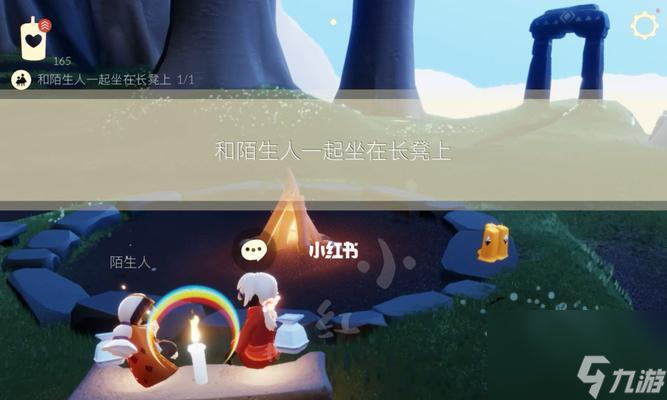 以光遇破晓季第一个任务攻略（如何完成破晓季第一个任务？）