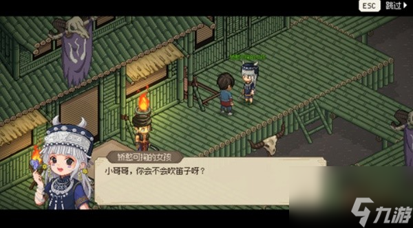 《大侠立志传》妙音坊关键节点解析 妙音坊和九黎部落剧情攻略