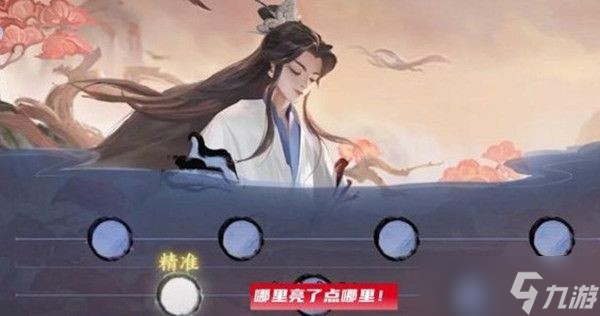 《王者荣耀》太古遗音活动玩法攻略分享