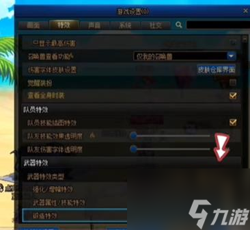 dnf武器13不发红光原因介绍