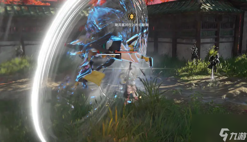永劫无间角色用什么武器