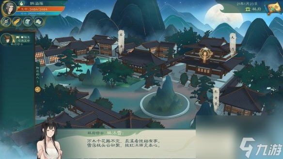 覓長生竹山宗怎么玩