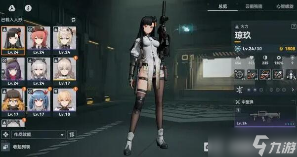 少女前线2追放琼玖配队攻略