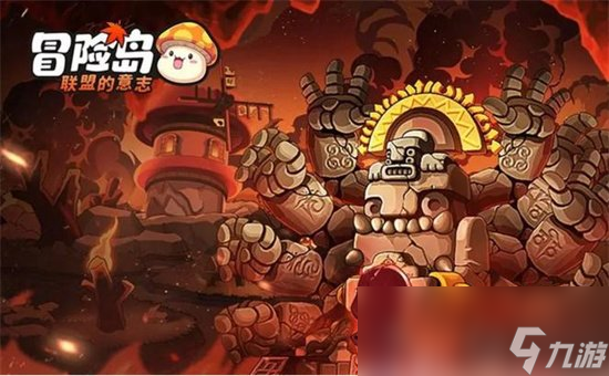 《冒险岛联盟的意志》阿尔卡那任务怎么做