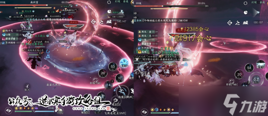 逆水寒手游镜天阁禁阁新增机制 1-6机制和应对技巧抢先看