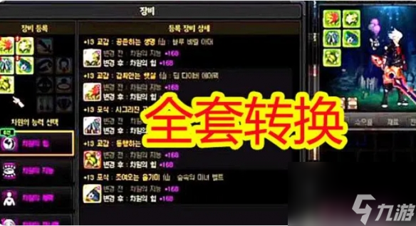 热游攻略-dnf国服黄金转职书怎么获得-dnf国服