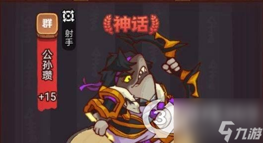 咸鱼之王疯狂太史慈怎么打伤害最高(疯狂太史慈打法攻略)「2023推荐」