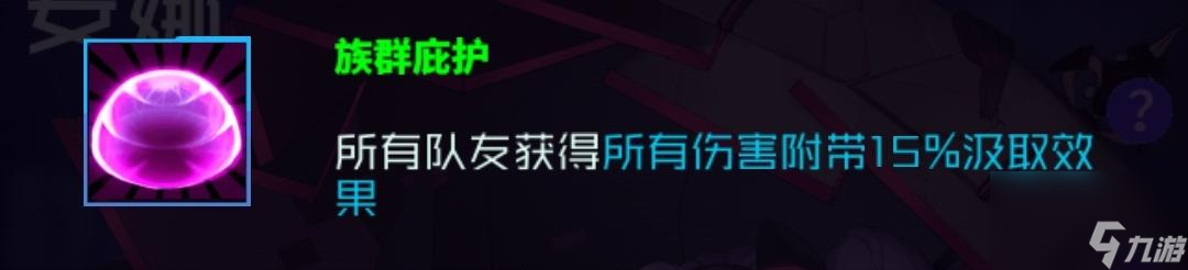 魂器学院：新手攻略第二篇（pve推图篇）