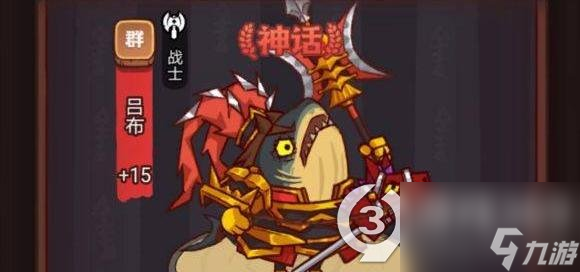咸鱼之王疯狂荀彧怎么打的(疯狂荀彧打法攻略)「已解决」