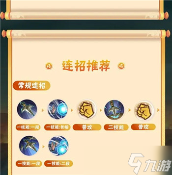 火影忍者手游百战水门玩法介绍