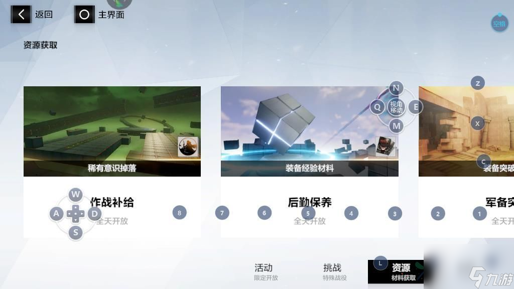 战双帕弥什怎么进副本，副本战斗玩法模式解析
