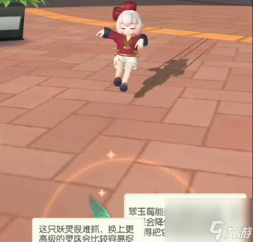 《一起来捉妖》捉妖技巧攻略（掌握这些技巧，让你成为捉妖高手！）