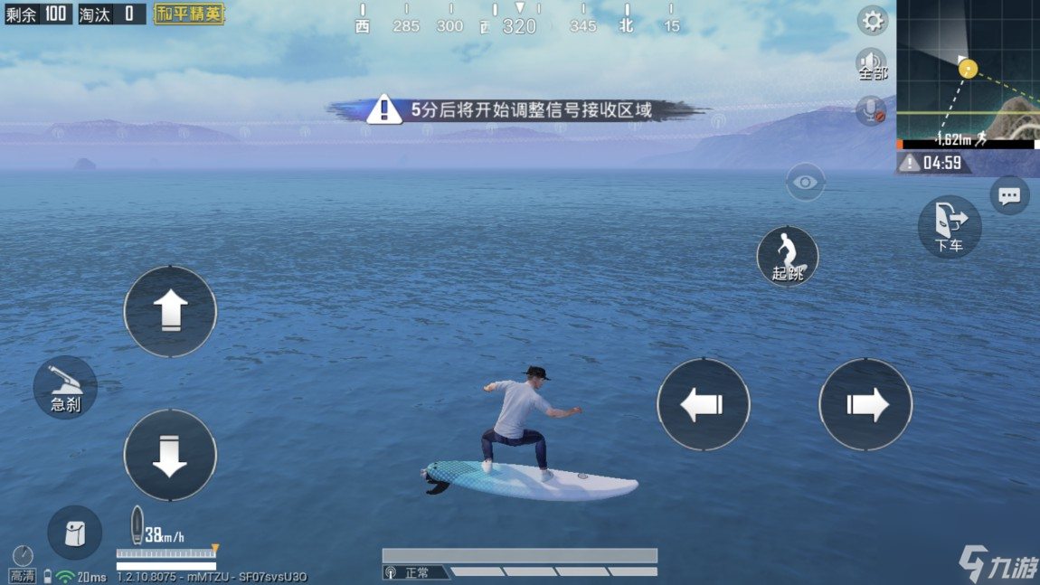 和平精英夏日模式彩蛋汇总